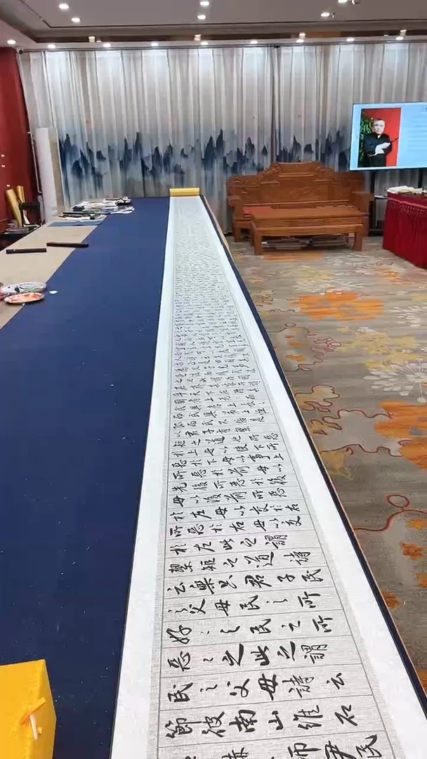 书法田双乐大学长卷