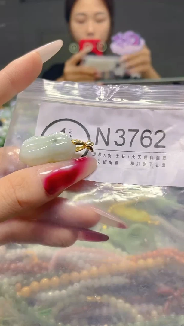 颈饰未镶嵌翡翠/N/翡翠A货，一件也是批发价