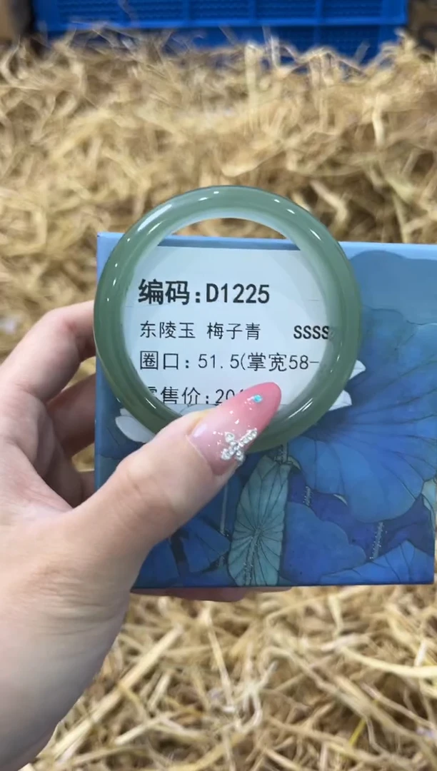 未镶嵌手镯石英质玉D1225