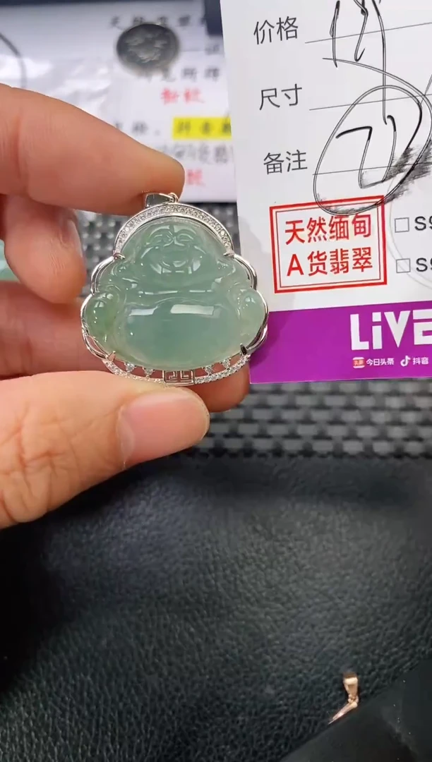 颈饰银S925镶嵌翡翠1***c挂件