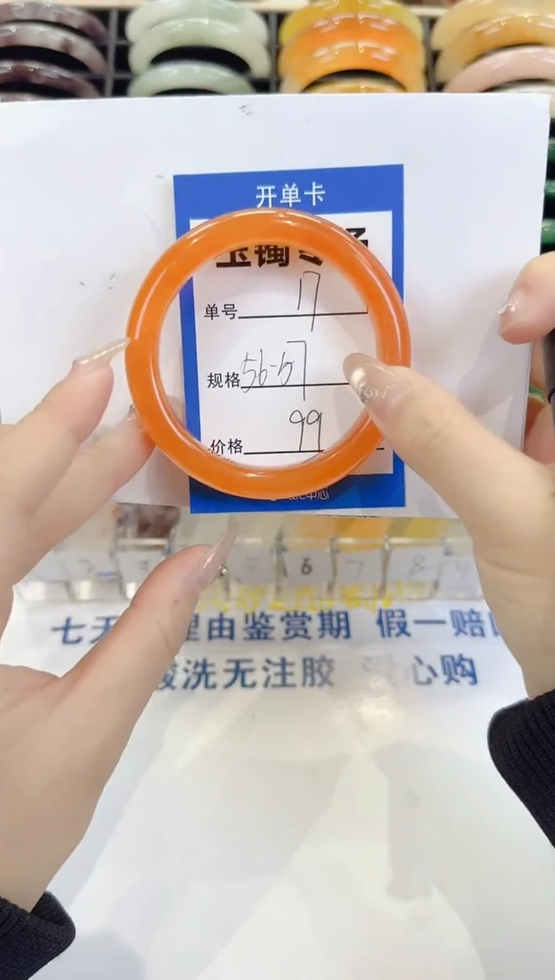 未镶嵌手镯石英质玉17