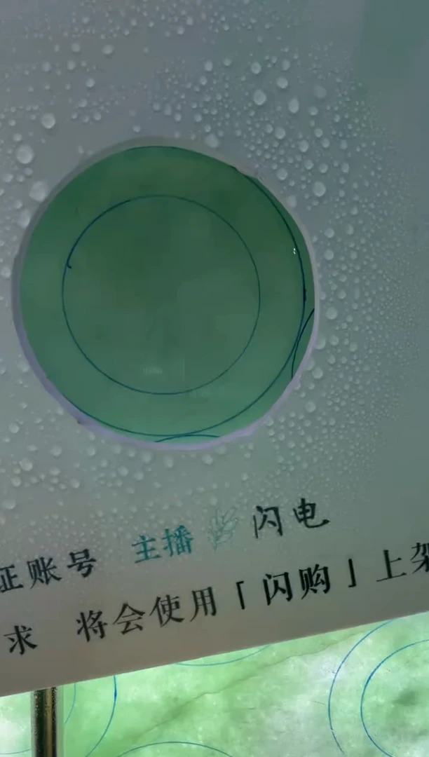 未镶嵌手镯定制翡翠定制手镯WJFC2/DZS