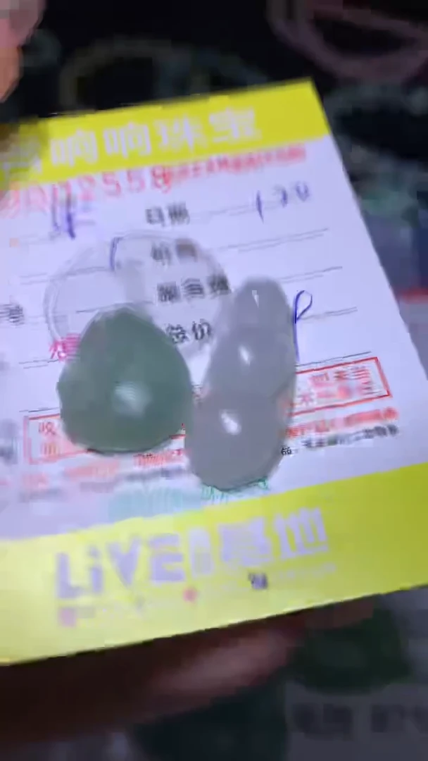 【闪购商品】定制翡翠未镶嵌MXX001879