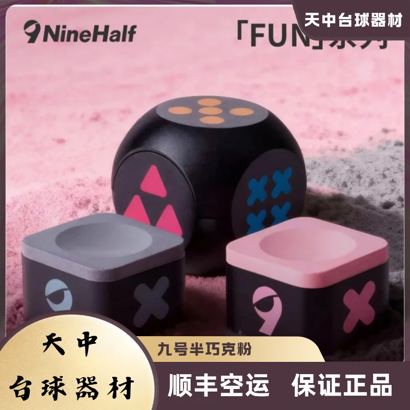 九号半巧克粉三角NineHalf巧克粉带骰子磁吸巧克盒新款巧克粉推荐