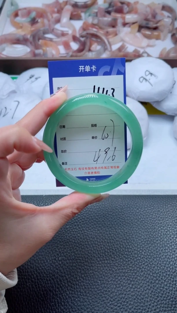 【闪购商品】石英质玉手镯未镶嵌443-60