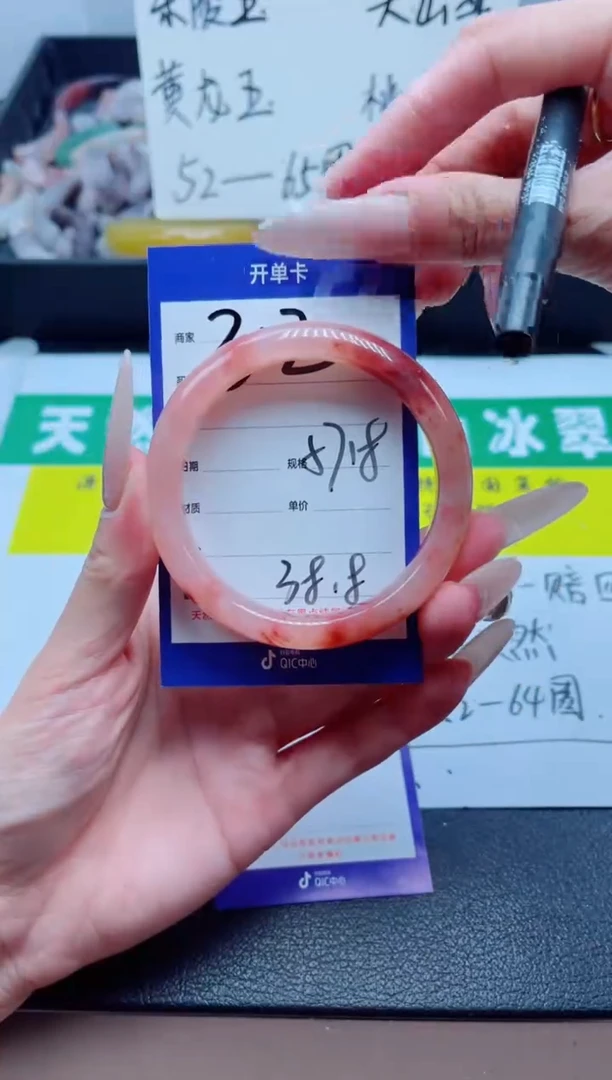 石英质玉手镯未镶嵌302-57