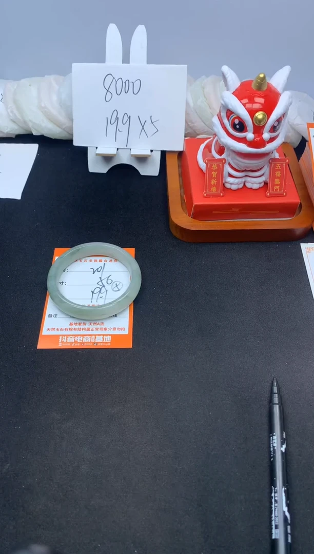【闪购商品】石英质玉手镯未镶嵌201--56