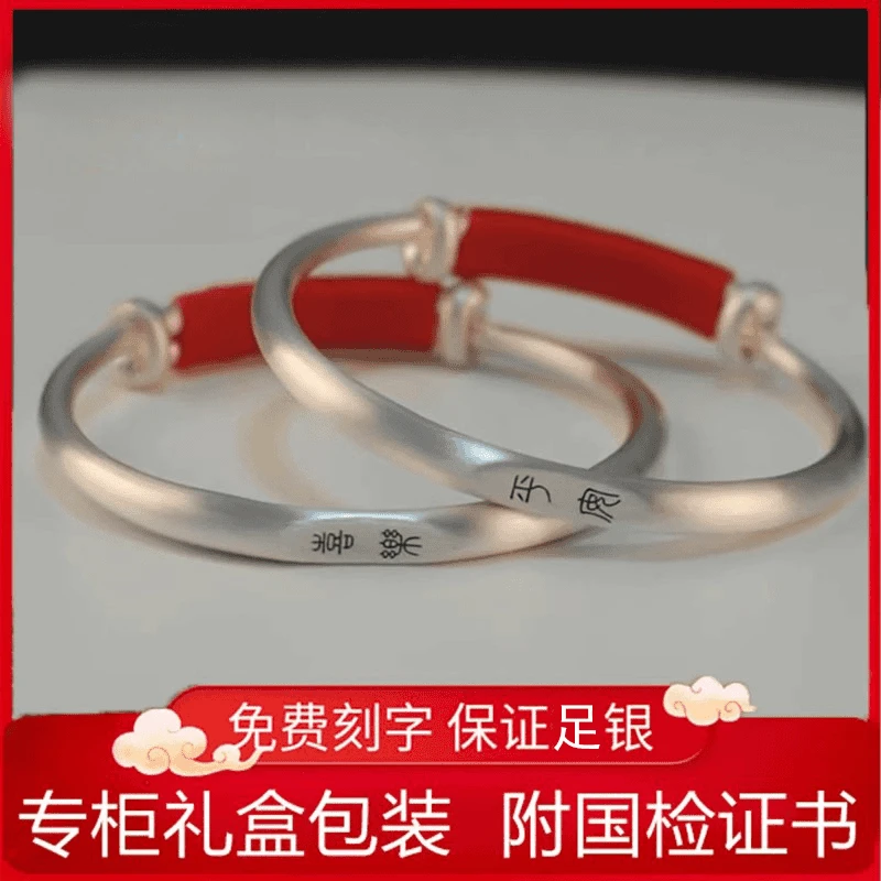 足银手镯 宝宝手镯婴幼儿童纯银999手环平安喜乐小孩满月周岁礼物