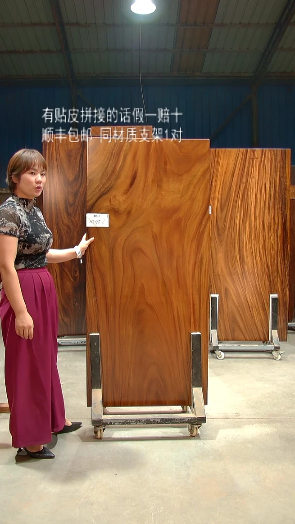 木C017- 163*73*6 带脚