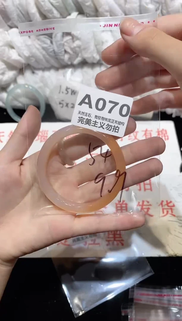 手镯玛瑙/玉髓未镶嵌54