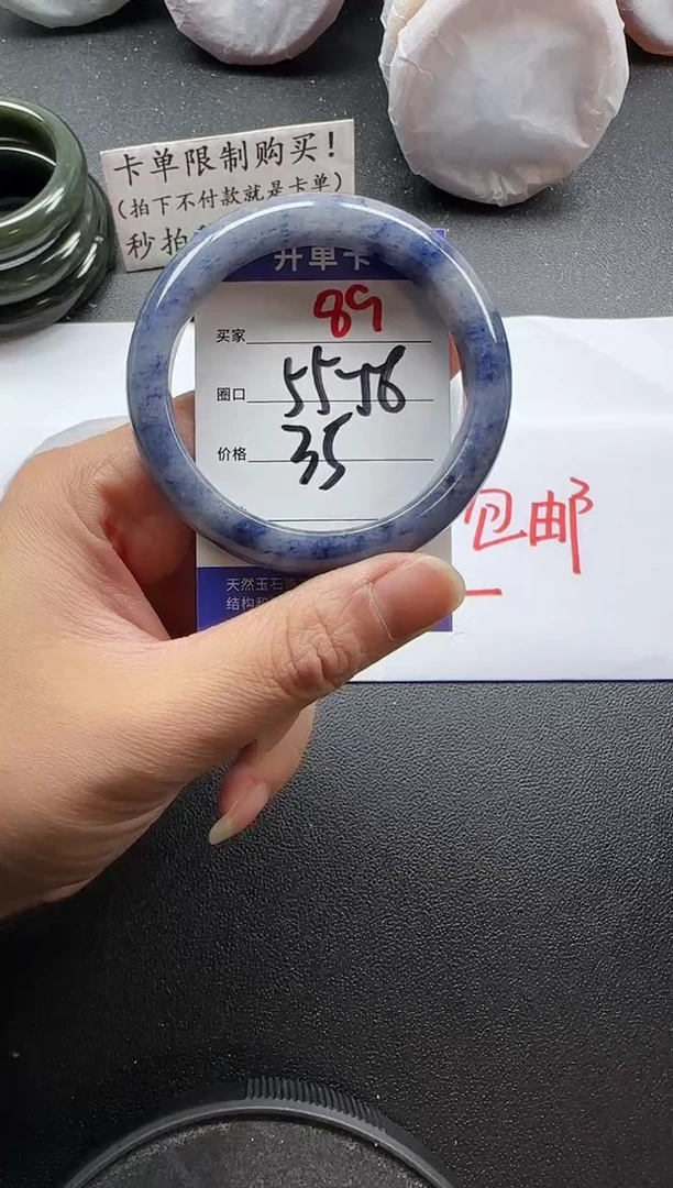 未镶嵌手镯石英质玉89