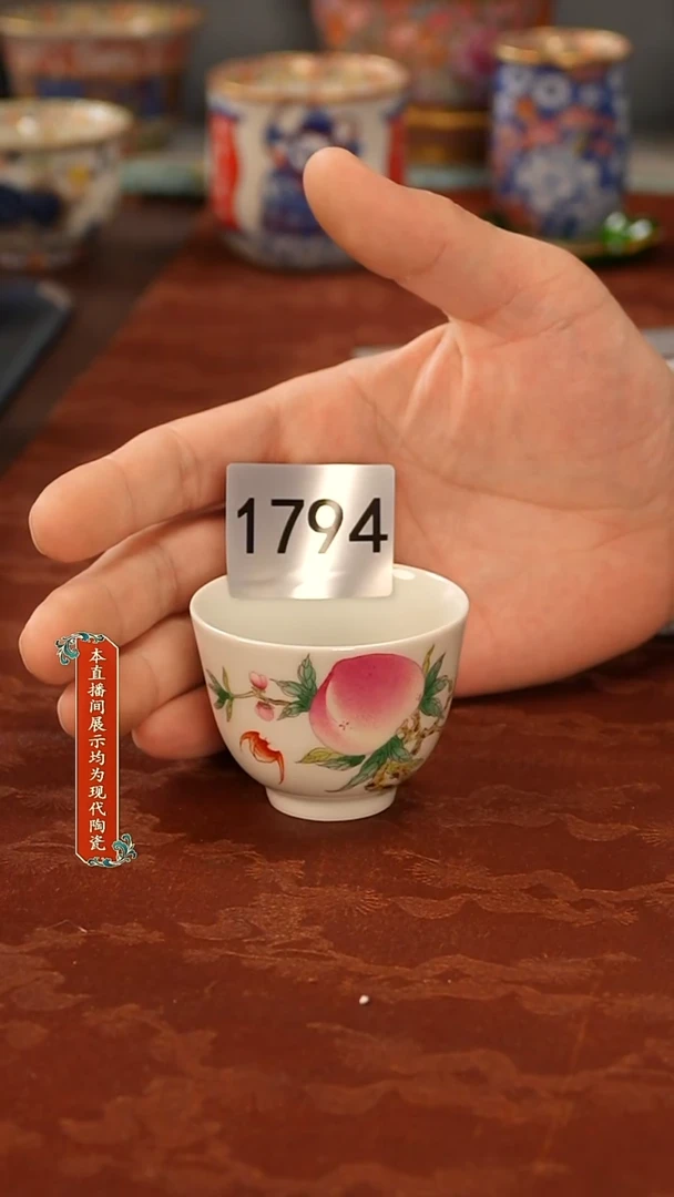 瓷片景德镇陶瓷1794