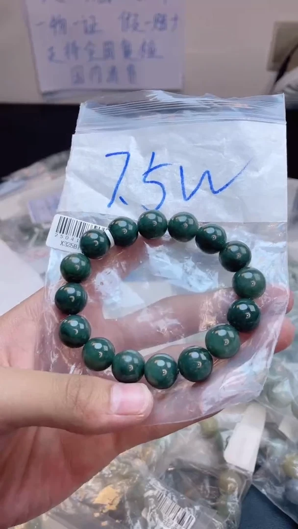 定制翡翠未镶嵌珠串