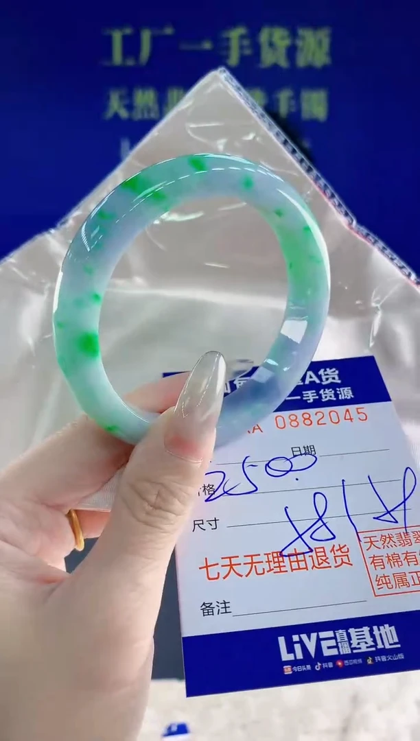 未镶嵌手镯翡翠45天然翡翠A货