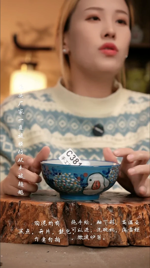 C381新十二器瓷器