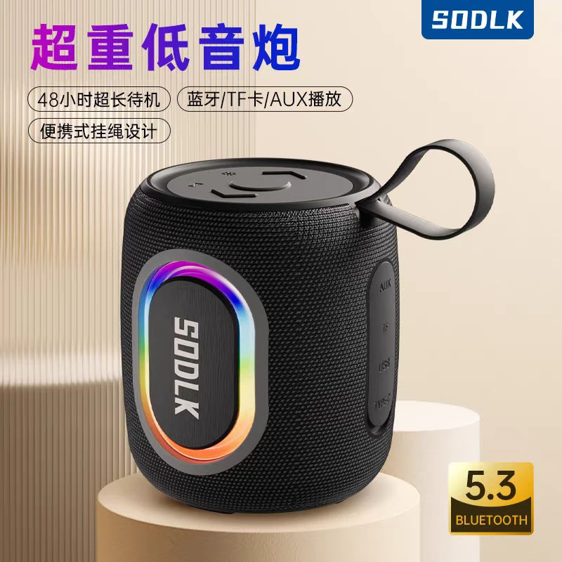 声莱客新款蓝牙音箱重低音户外便携小音乐音响防水无线低音炮