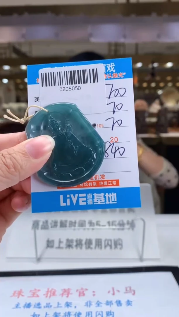 未镶嵌定制翡翠天然翡翠A货拍一发一