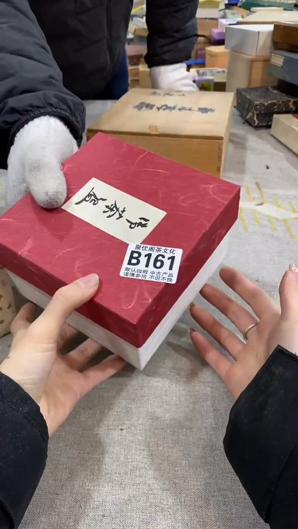 【闪购商品】碟聚优阁闪购商品B161