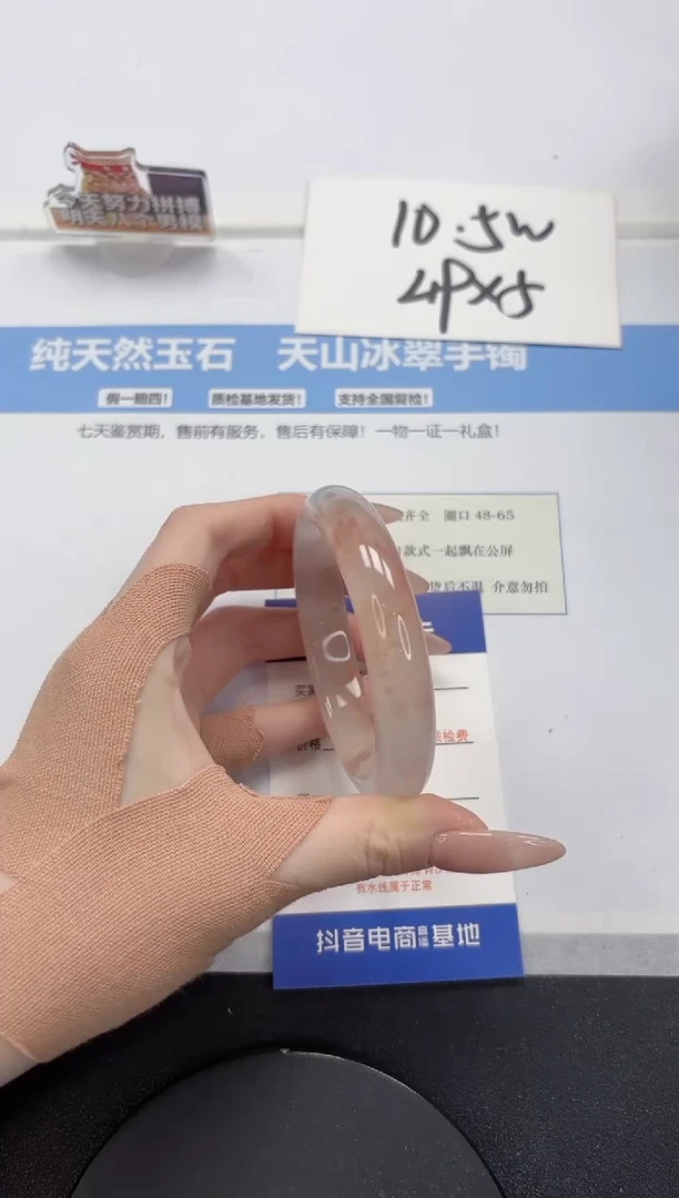 【闪购商品】石英质玉手镯未镶嵌A261-56.5