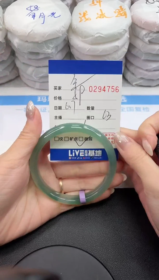 玛瑙/玉髓手镯未镶嵌4756