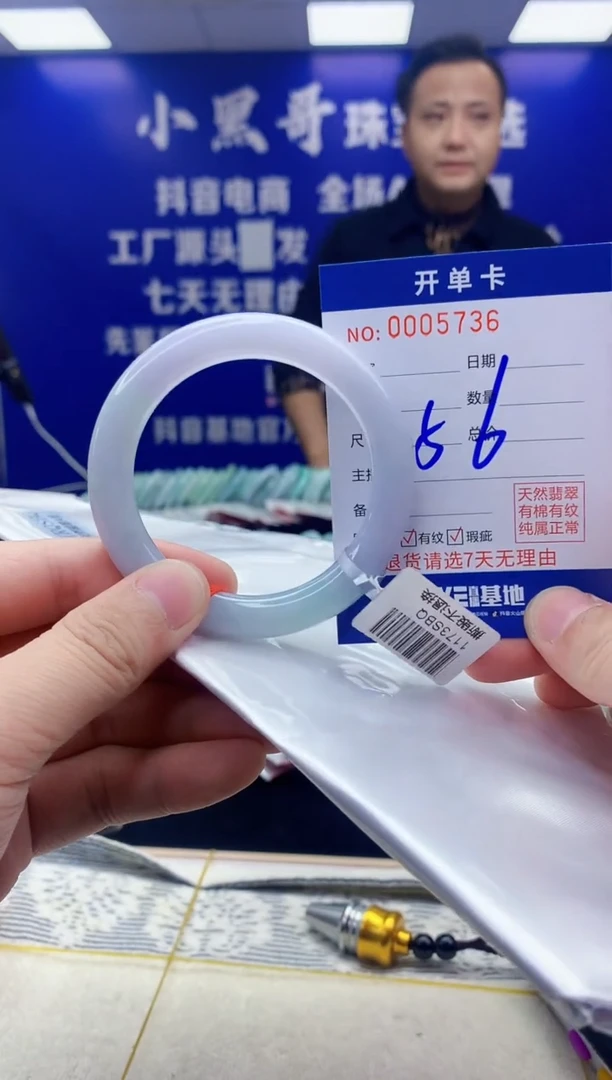 【闪购商品】翡翠手镯未镶嵌翡翠天然A货手镯