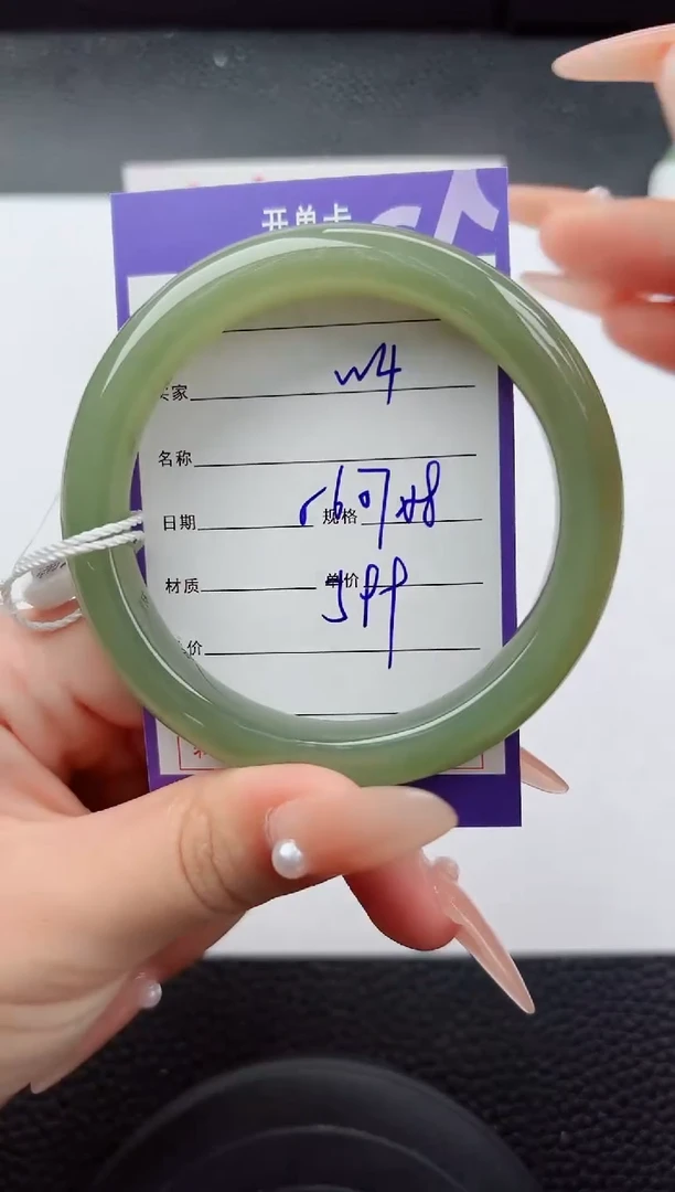 未镶嵌手镯和田玉4嗨购微色差T1