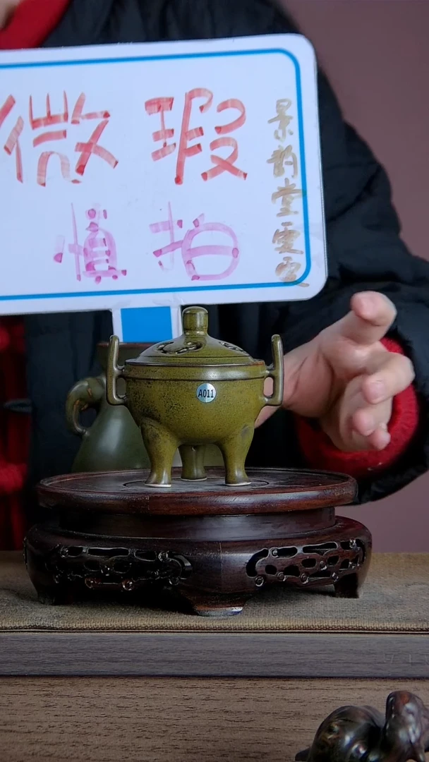 【闪购商品】景韵堂仿清茶叶末釉