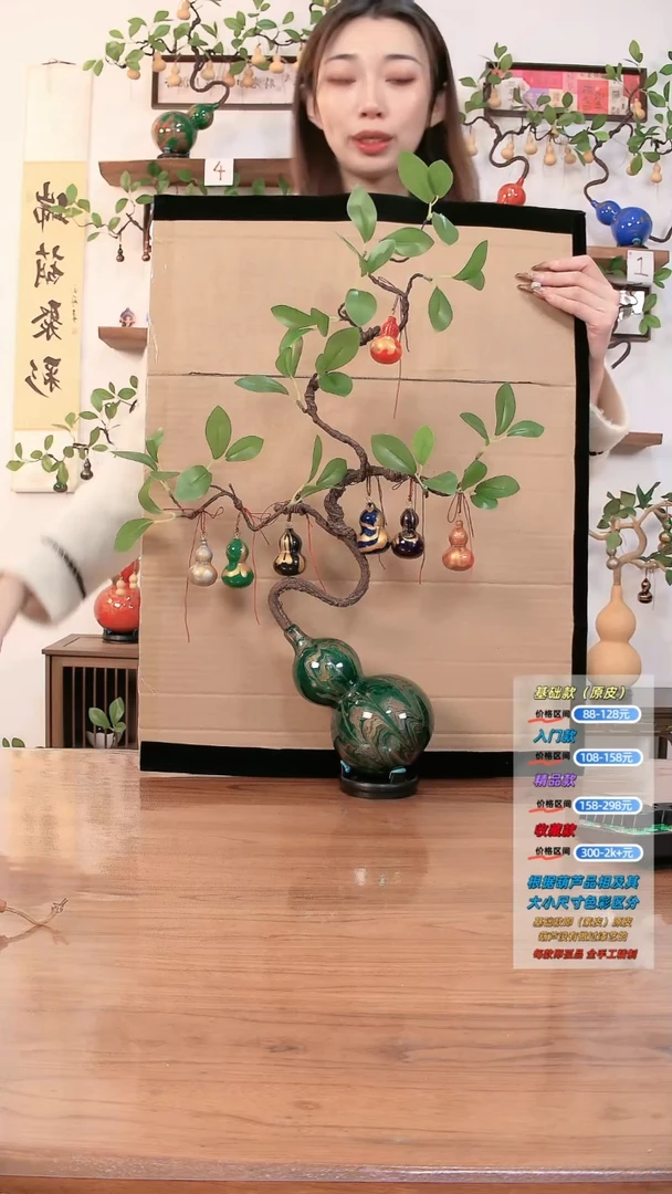 藤木葫芦家居玄关工艺品摆件707