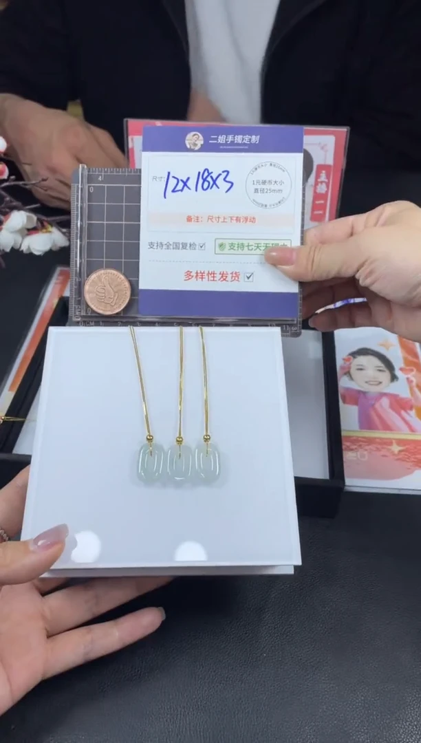 【闪购商品】翡翠挂件未镶嵌小方牌FL04多样性发其一CP陪链