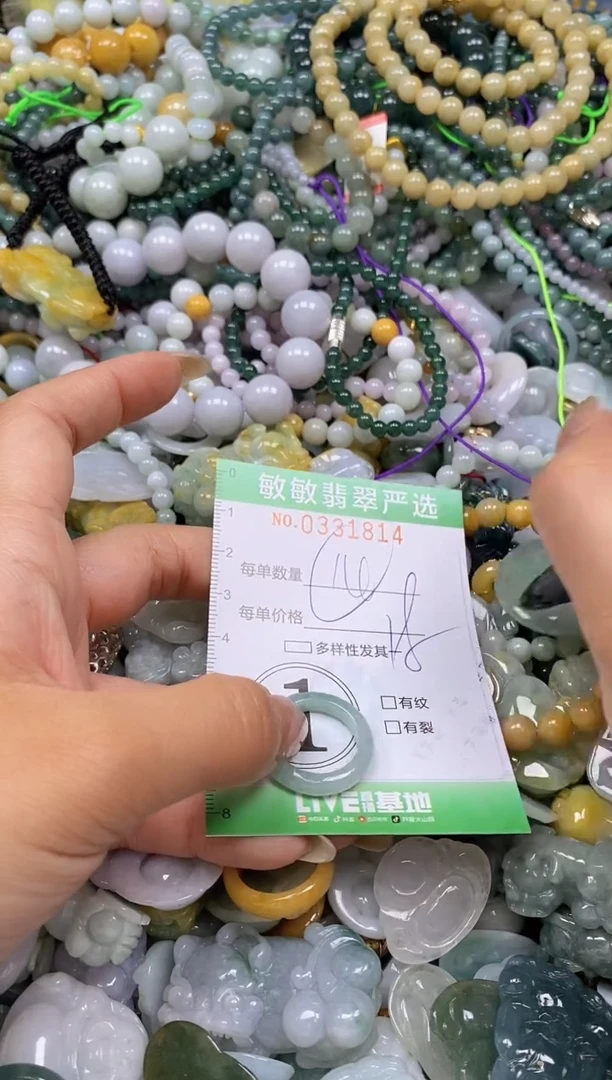 颈饰未镶嵌翡翠闪购0331814