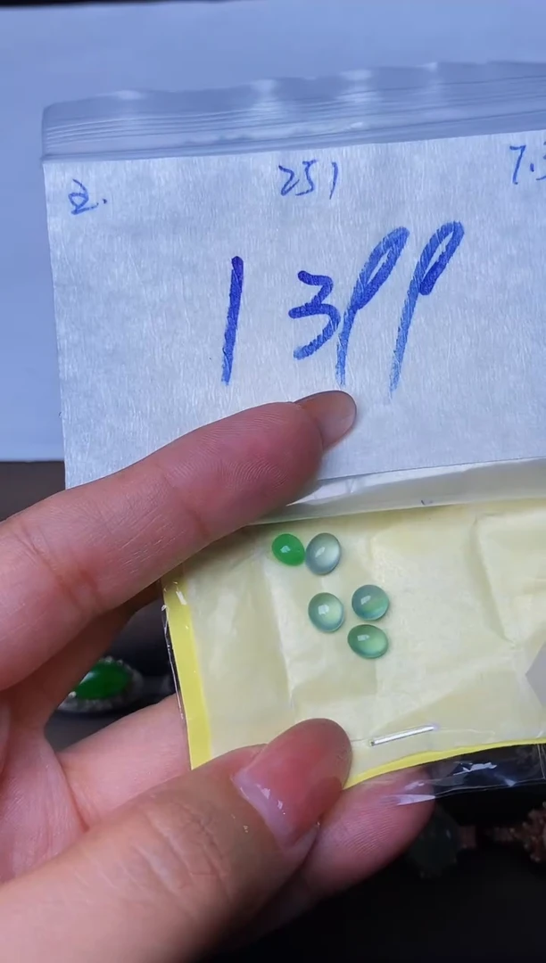 定制翡翠未镶嵌缅甸天然翡翠A货251