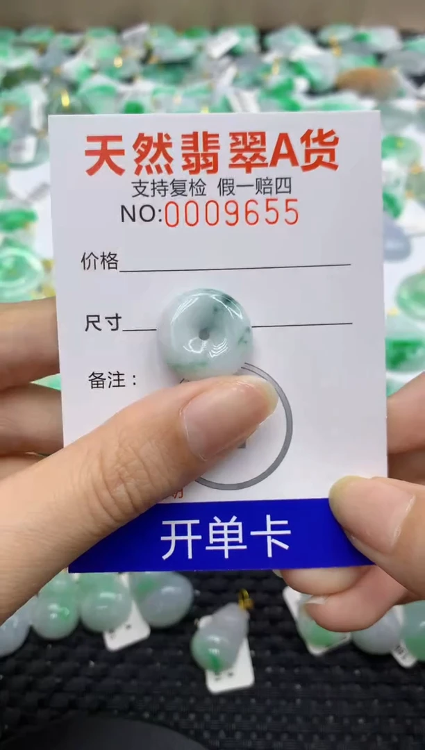 翡翠未镶嵌颈饰111111111111