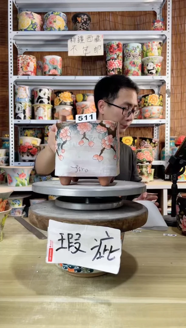 【闪购商品】摆件511陶花岛多肉陶瓷花盆罐——微瑕
