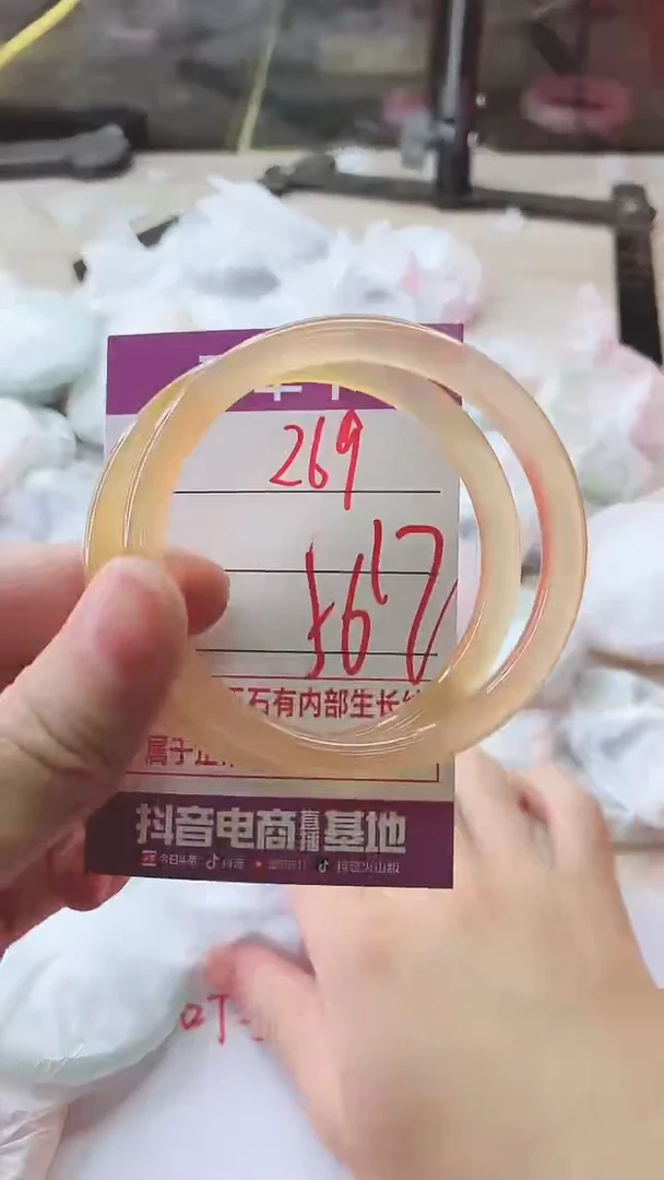 手镯玛瑙/玉髓未镶嵌269