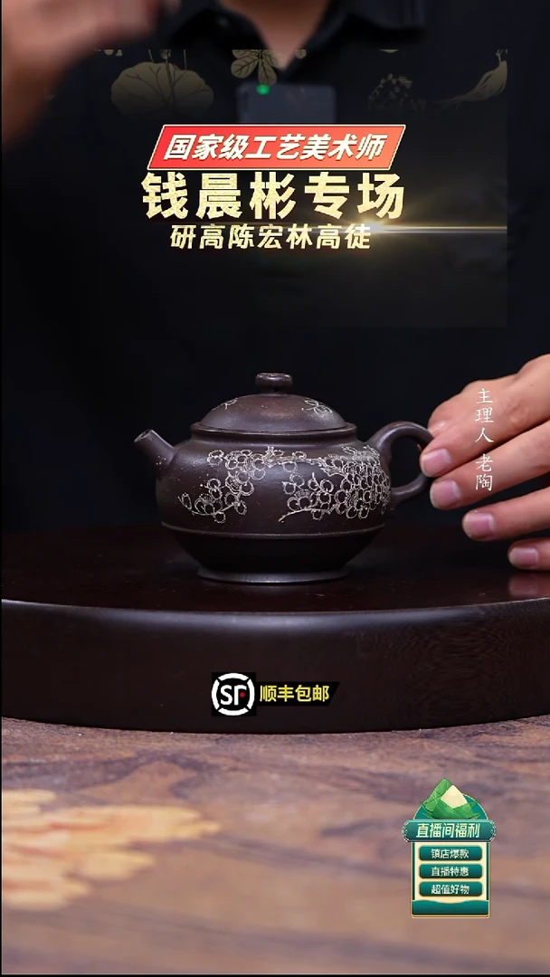 茶壶紫砂大彬圈钮250cc