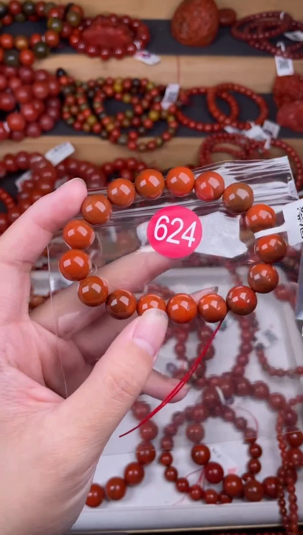 【闪购商品】南红玛瑙珠宝奇石未镶嵌624-11+