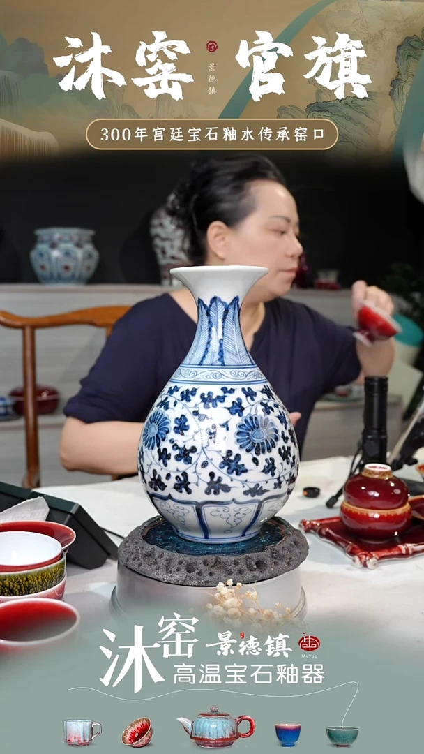 【非遗匠师手作】沐窑闪购礼