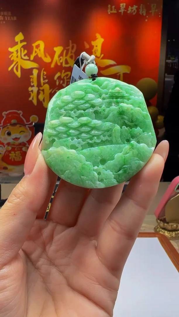 【闪购商品】定制翡翠未镶嵌Y2025-1-27-16