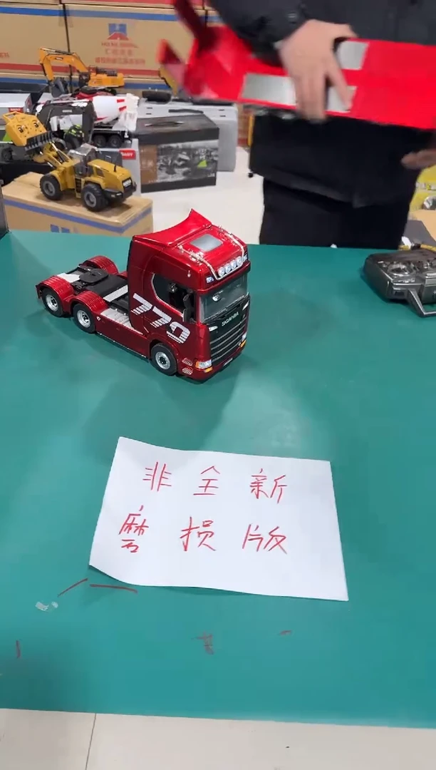 孤品福利非全新汇纳斯堪尼亚770红色车头（二代带喇叭包装磨损）
