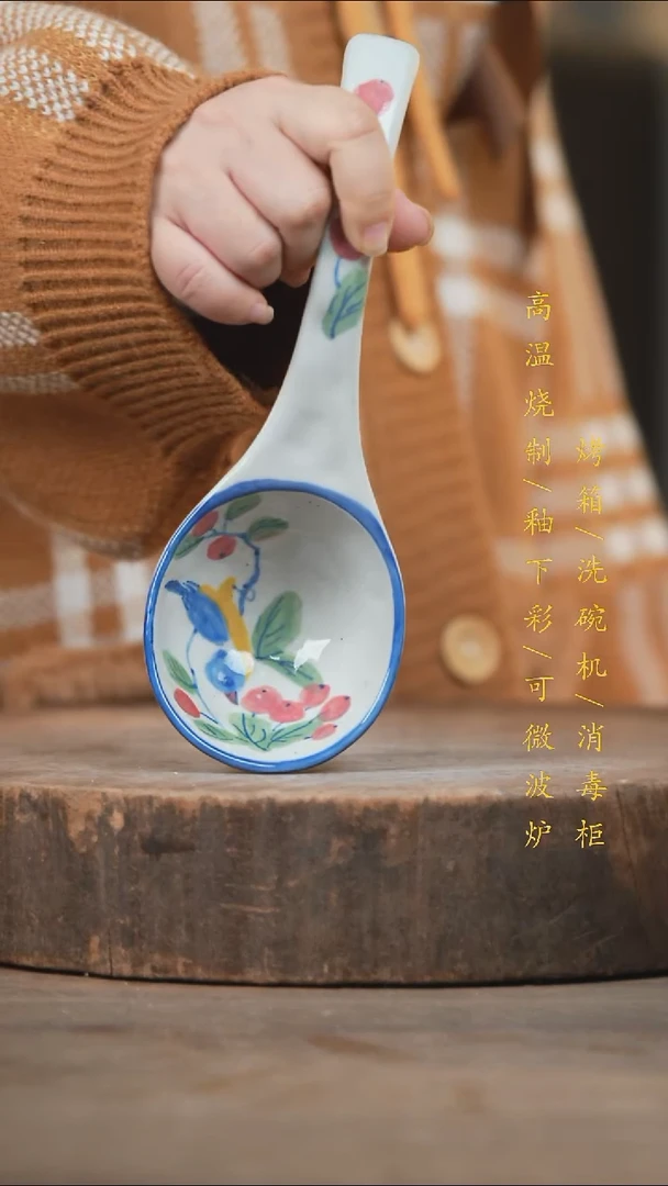 瓷片景德镇高温釉下彩（食品级）