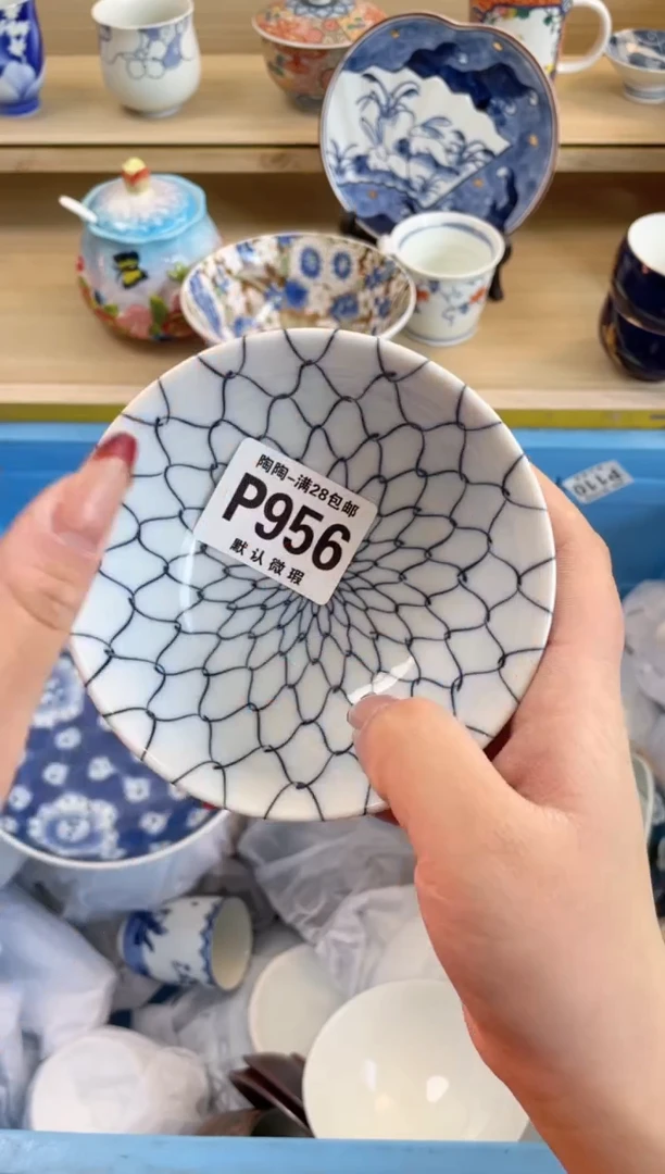 【闪购商品】杯瓷器瓷器瓷器瓷器P956