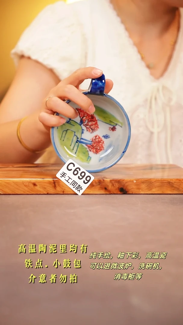 其他C699陶然集器瓷器