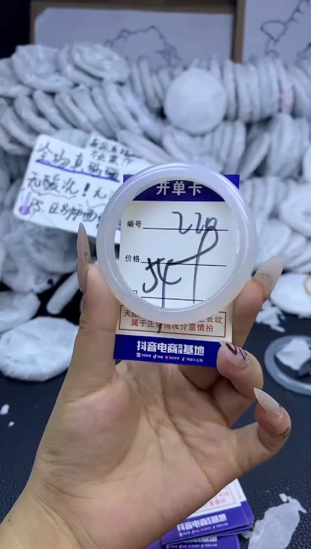 手镯玛瑙/玉髓未镶嵌220