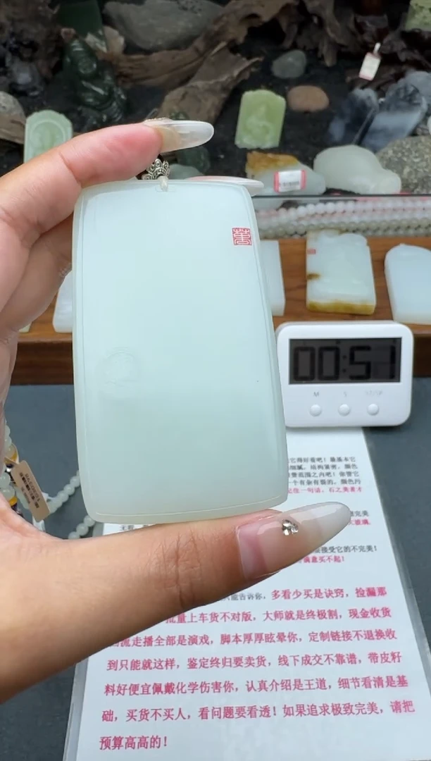 和田玉未镶嵌颈饰1