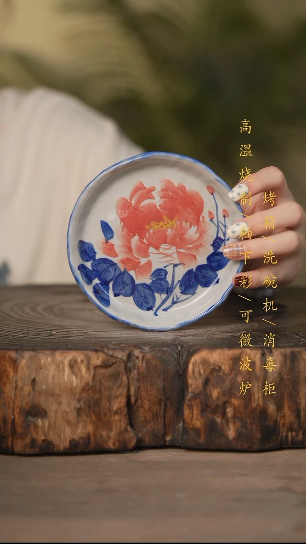 瓷片景德镇高温釉下彩可微波烤箱洗碗机