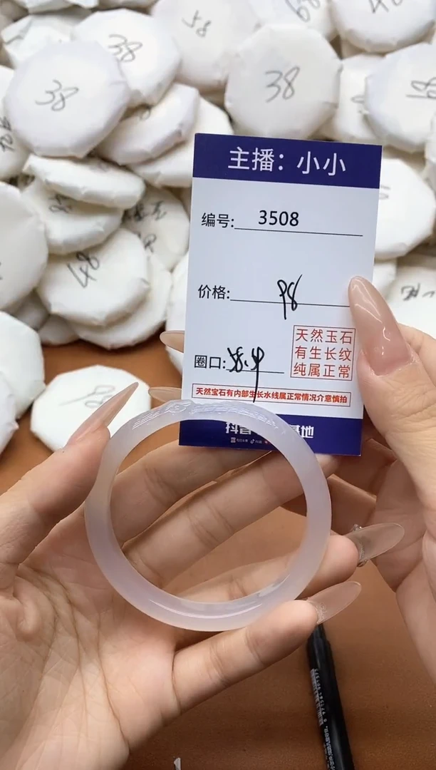 【闪购商品】玛瑙/玉髓手镯未镶嵌3508