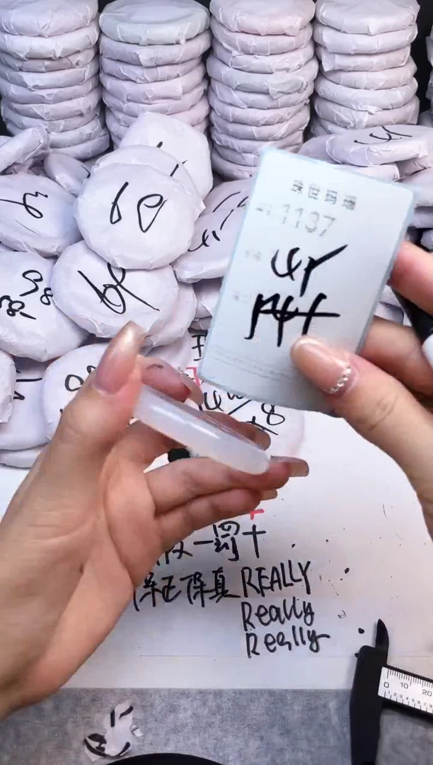 手镯玛瑙/玉髓未镶嵌1137