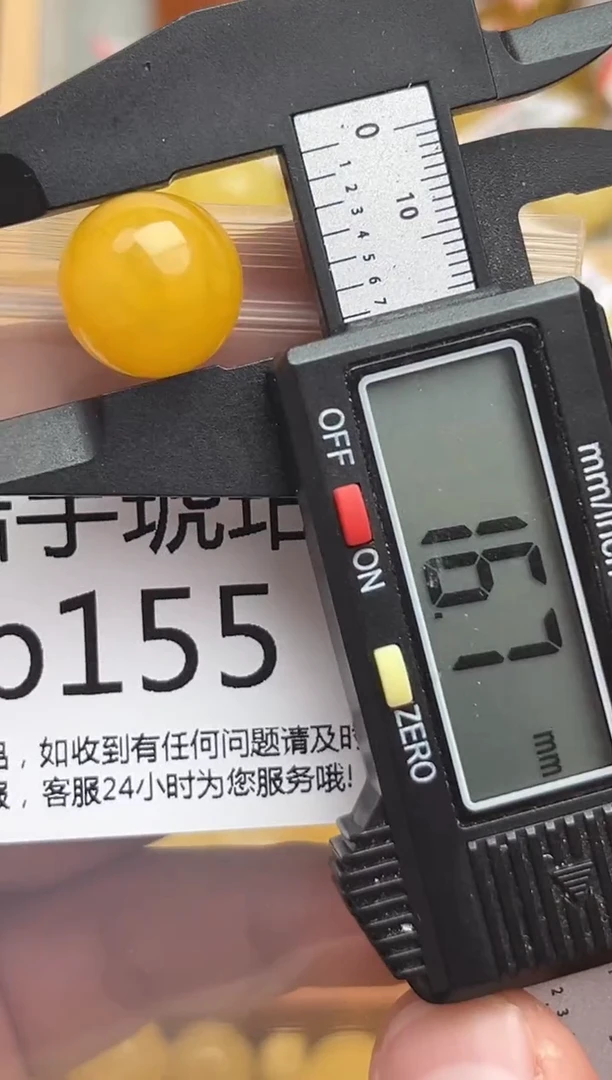 裸石蜜蜡未镶嵌天然蜜蜡微瑕珠子 假一赔万
