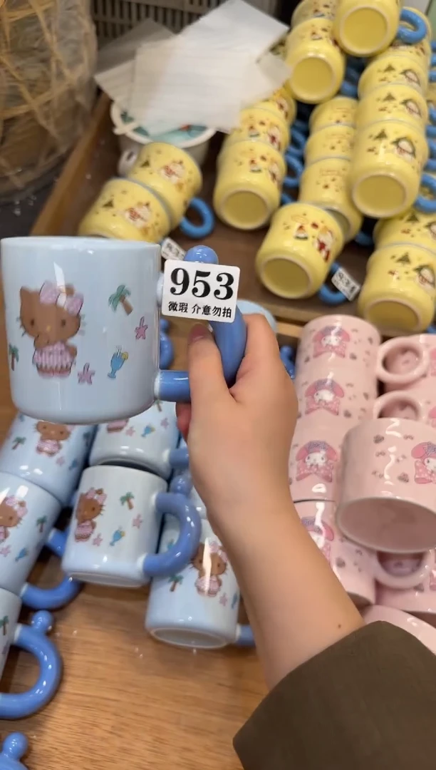 杯子陶瓷953微瑕马克杯 完美主义者慎拍