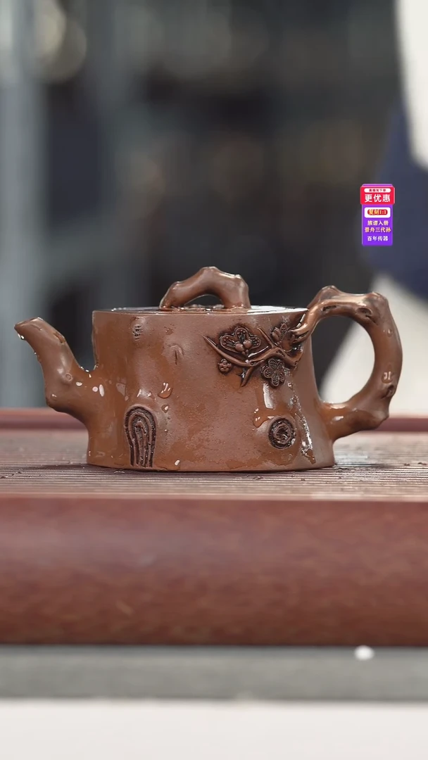 茶壶紫砂紫砂壶紫砂壶